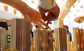 重慶住房公積金