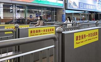 疫情防控期間防人員聚集