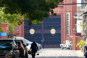 疫情期間刑滿釋放