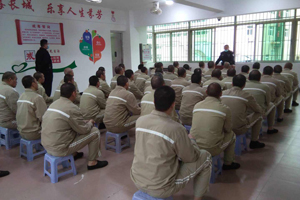 強制隔離戒毒所條例法律知識