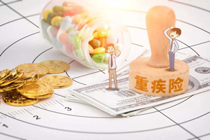 大病醫(yī)療保險報銷范圍