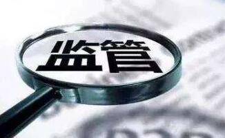 市場(chǎng)監(jiān)管疫情防控的通知