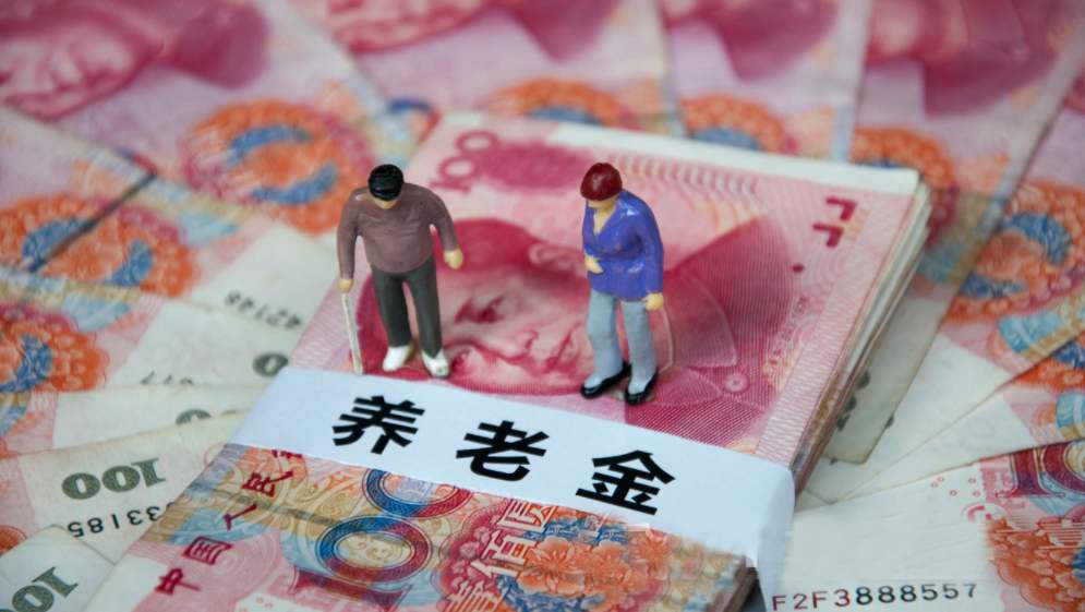 社會保障資金與社會保障基金