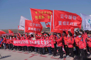 遼寧馳援武漢醫(yī)療隊(duì)共多少人