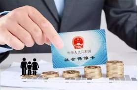 疫情期間怎么交社保