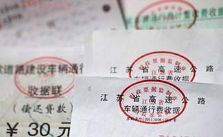 收據(jù)有法律效力嗎