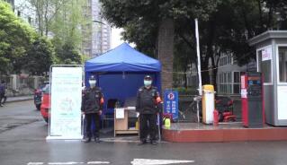 成都市疫情隔離措施