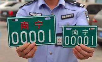 如何申請電動車掛牌點