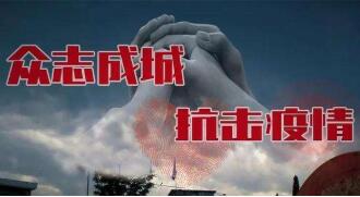 疫情下的企業(yè)變革