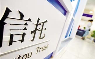 疫情會對信托有影響嗎
