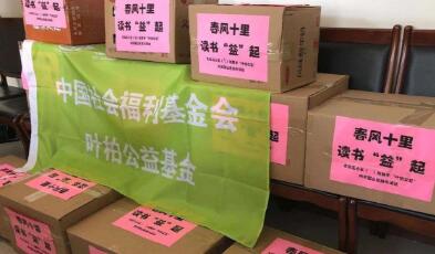 支付寶的公益捐贈(zèng)是什么