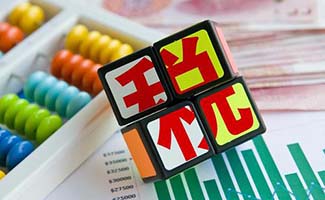 疫情期間房產(chǎn)土地稅減免政策