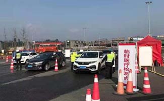 疫情期間從廣州返程湖北