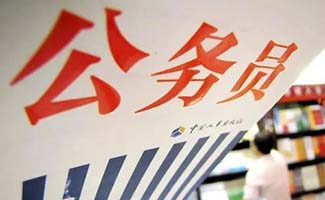 疫情期間公務(wù)員什么時(shí)候上班