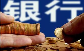 疫情期間銀行股票