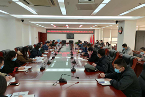 疫情期間取消會議