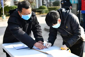 疫情防控期間人員登記