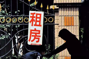 疫情期間蛋殼公寓免租嗎