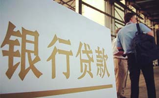 疫情期間銀行辦理業(yè)務(wù)嗎