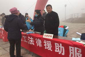 怎么申請法律援助