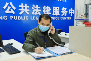 河南法律援助