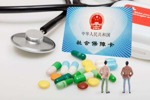 醫(yī)療報(bào)銷電話