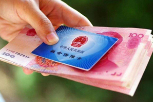 社保交滿15年每月領(lǐng)多少錢
