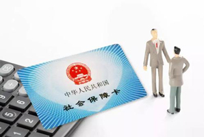 社保查詢個(gè)人賬戶繳費(fèi)明細(xì)