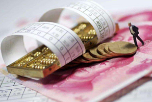 福利費扣除標準
