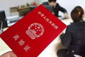 離婚案件訴訟費(fèi)繳納標(biāo)準(zhǔn)
