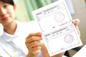 病假工資計(jì)算方法