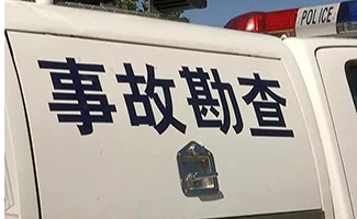 重慶交通事故