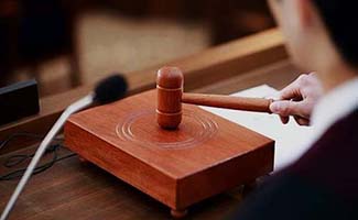 實現(xiàn)擔(dān)保物權(quán)裁定