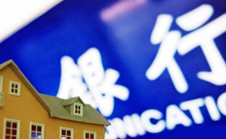 北京住房補貼政策2020