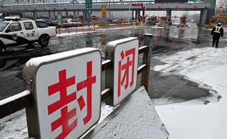 非法運(yùn)輸危險(xiǎn)物質(zhì)罪