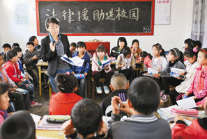 學(xué)生法律援助