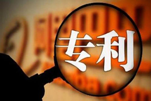 知識(shí)產(chǎn)權(quán)代理