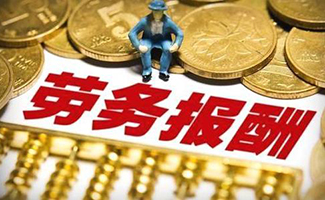 2020職工福利費(fèi)的計(jì)提比例