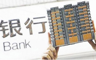 西安市國有土地上房屋征收與補(bǔ)償辦法