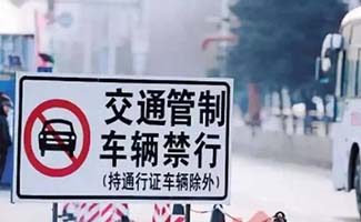 交通事故死亡人數(shù)