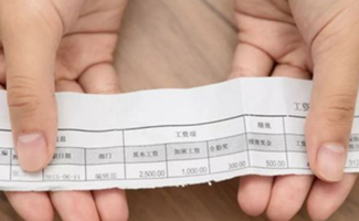 成都2020年是否長最低工資
