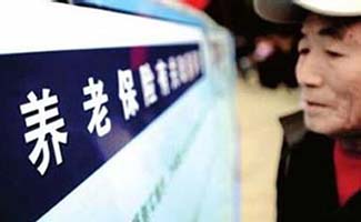 2020年農(nóng)民退休金400元嗎