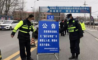 交通事故頂替處罰標準