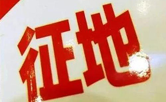 土地流轉(zhuǎn)信托