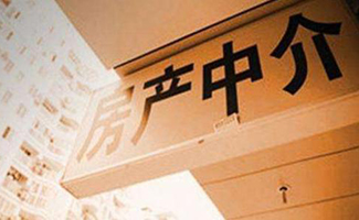 不動(dòng)產(chǎn)權(quán)