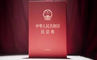 婚姻法男女法定結(jié)婚年齡