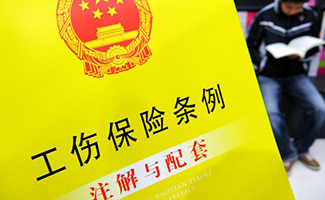社保斷交了兩年可以補交嗎