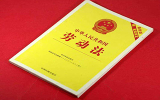 上海工傷賠償標(biāo)準(zhǔn)