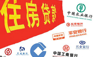 墊資全款買房再按揭