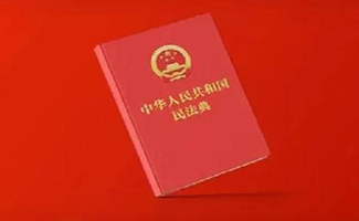 民法典產(chǎn)權(quán)單位